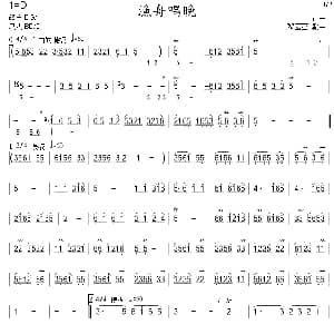 渔舟唱晚 箫 黎国筌