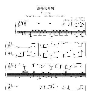 当他远离时 钢琴谱 理查德 克莱德曼