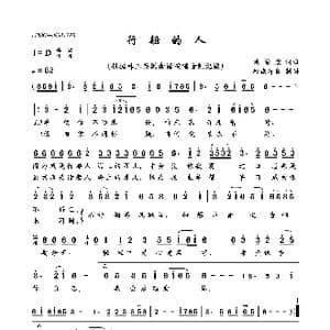行船的人_歌曲简谱_词曲:洪荣宏 洪荣宏