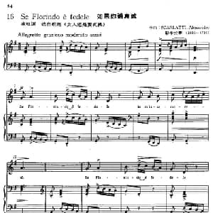 Se Florindo e fedele 意大利 _外国歌谱_词曲: 斯卡拉蒂