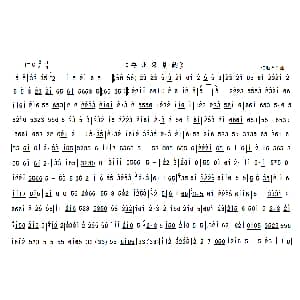 粤北采茶韵 又名 采茶舞曲 主旋律谱 侯顺有