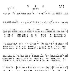 草原恋_歌曲简谱_词曲:韩冷 张立中