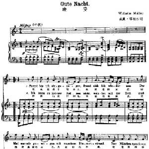 晚安 奥地利 _外国歌谱