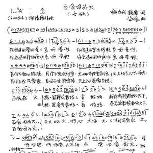 百爱母为大_歌谱投稿_词曲:魏力兴 魏黎 朱加农