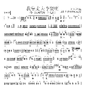 淮海戏 我告丈夫李贤明 新版 皮秀英四告 选段 许亚玲