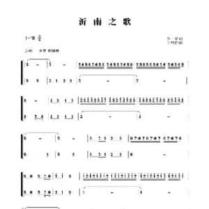 我的祝愿_民歌简谱_词曲:李一泉 于珂群