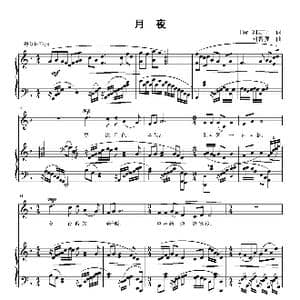 月夜_歌曲简谱_词曲: 唐刘方平 刘智强