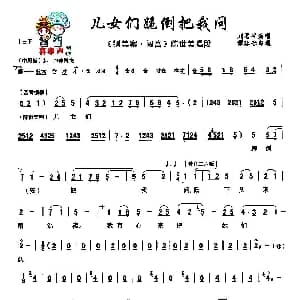 秦腔 儿女们跪倒把我问 铡美案 闯宫 陈世美唱段