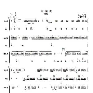 太湖美_歌曲简谱_词曲: 龙飞曲 傅沛华改编