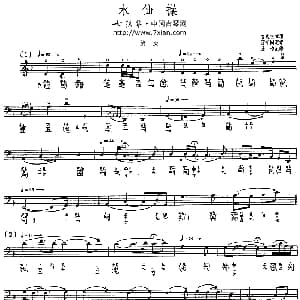 水仙操 古琴谱 管平湖演奏版 王迪记谱