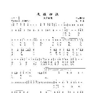 文姬归汉_歌谱投稿_词曲:孙云卿 珊卡