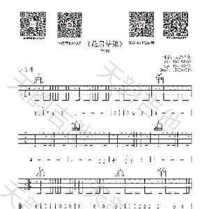 花房姑娘 _歌谱投稿_词曲:崔健 崔健