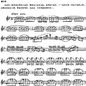长笛曲谱 | 长笛练习曲100课之第87课 三连音 六连音与十二连音练习曲