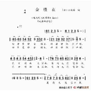 金缕衣_歌谱投稿_词曲: 唐 杜秋娘