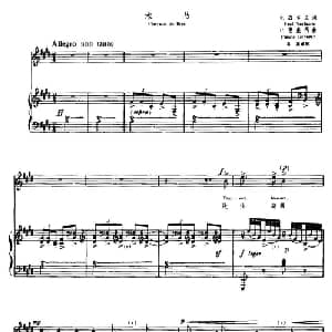 木马 法国 _外国歌谱_词曲:P.维尔兰 Paul Verlaine C.德彪西 Claude Debussy