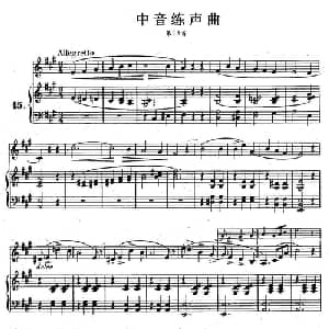 J 孔空中声部练习曲 第15首_美声唱法乐谱