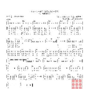 日 しあわせの一番星_歌曲简谱_词曲:安井かずみ 筒美京平