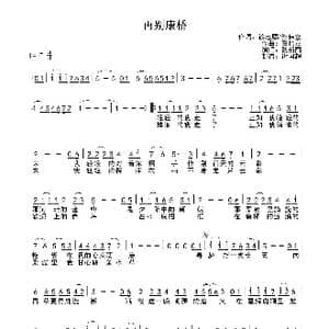 再别康桥_歌曲简谱_词曲:徐志摩 崔伟立 崔伟立