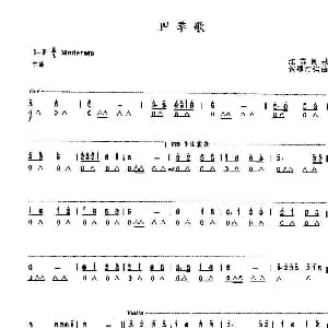 口琴谱 | 四季歌 江苏民歌 田汉 贺禄汀