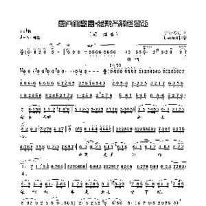 风雨大观园•娘亲不解女儿心_歌曲简谱