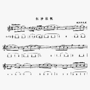 萨克斯谱 | 红沙拉帆 线 简谱混排版