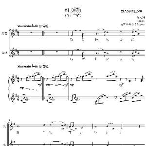 红颜劫合唱谱_歌曲简谱