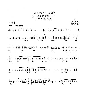 沪剧 78为你打开一扇窗 选自 昨夜情 宋之华 奚耿虎