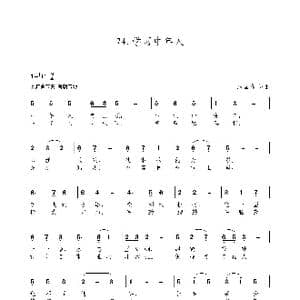 学习中年人_歌谱投稿_词曲:朱国鑫 朱国鑫