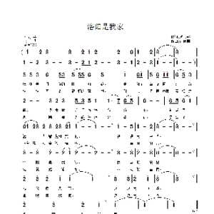 洛阳是我家_歌曲简谱_词曲:苏玉娜 江南雨