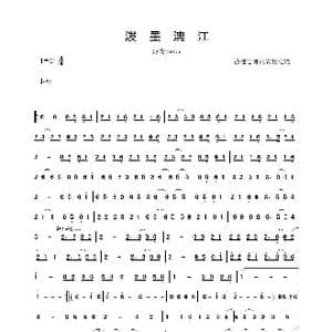 泼墨漓江_歌谱投稿_词曲: 玖玲
