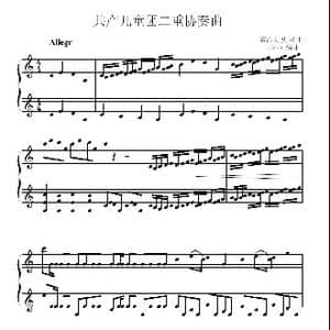 儿童团歌_歌谱投稿_词曲: 革命历史歌曲少师编