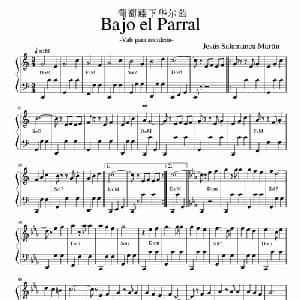 葡萄藤下_外国歌谱_词曲: 萨拉曼卡.马丁