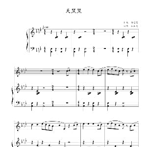 天黑黑 钢琴谱 李偲菘