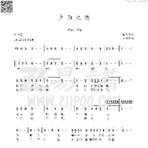 夕阳之恋1页_歌谱投稿