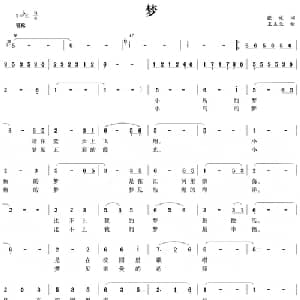 梦_儿歌乐谱_词曲:张咏 王玉兰