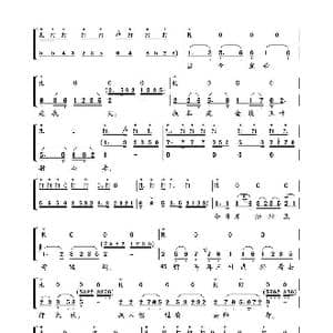 越剧 打金枝 _歌曲简谱_词曲: 苏进邹