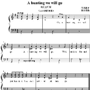 A hunting we well go_外国歌谱