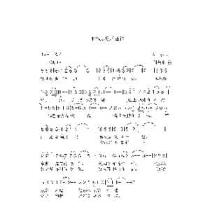 秋风亲吻着祖国 _歌曲简谱_词曲:征宇 付荣章