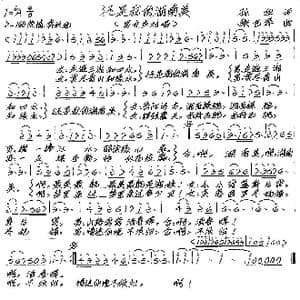 还是我的湖南美_歌谱投稿_词曲:孙华 张艺军