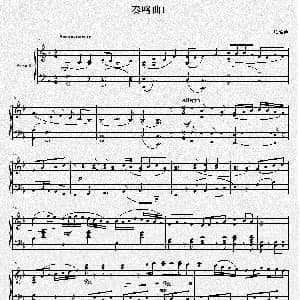 钢琴奏鸣曲Ⅰ 钢琴谱 项道荣