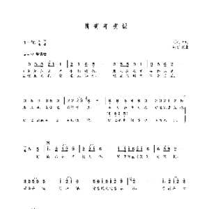 情寄年夜饭_歌曲简谱_词曲:刘心灵 朝乐蒙