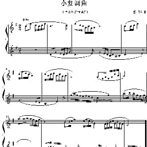 小复调曲 钢琴谱