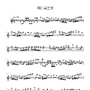 陆行鸟之歌_歌谱投稿