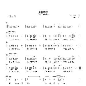 山居秋暝_歌曲简谱_词曲:唐▪王维 天胜