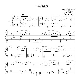 手心的蔷薇 钢琴谱 林俊杰