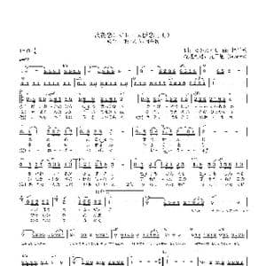 日 浪花恋しぐれ_歌曲简谱_词曲:たかたかし 岡千秋