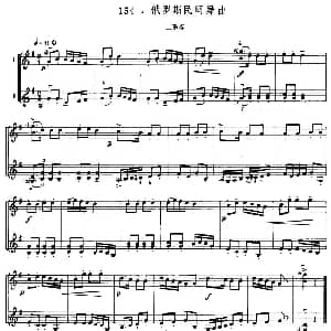 小提琴谱 | 俄罗斯民间舞曲 二重奏
