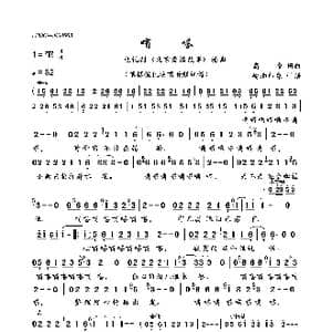 嘀嗒_歌曲简谱_词曲:高帝 高帝
