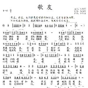 歌友_歌谱投稿_词曲:毛诗奇 隋俊瑄