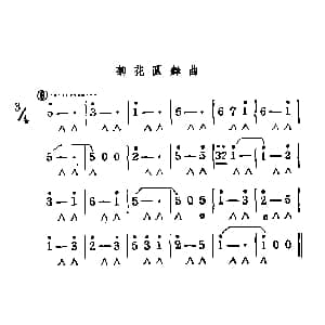口琴谱 | 菊花圆舞曲